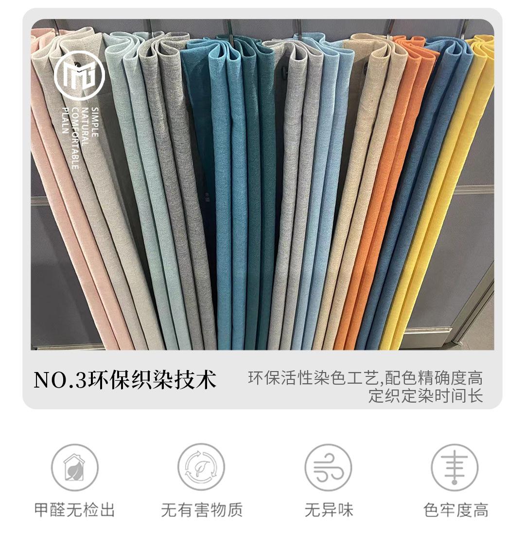 窗帘详情_12.jpg