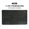 El Conjunto de Teclado y Ratón Bluetooth Inalámbrico Jingzun de 12.9 pulgadas es Adecuado para Tablets, Laptops y Teléfonos Móviles Apple, Samsung, Huawei