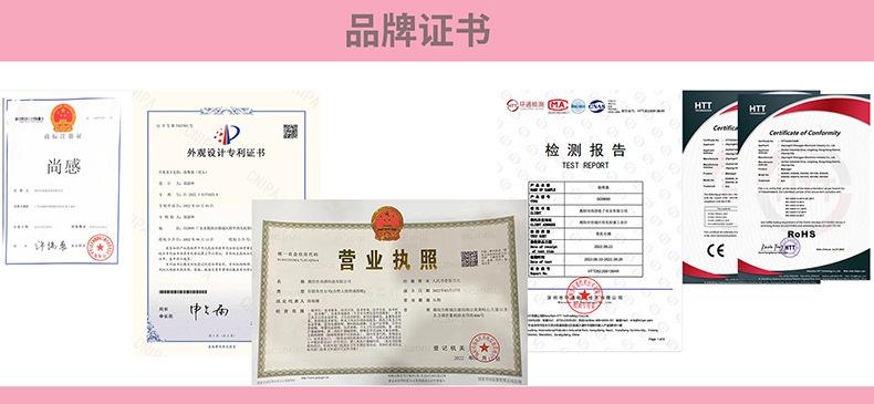 品牌证书