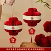 Decoração de Jardim para Casamento, Arranjo de Lanternas para Sala de Estar de Casamento, Decoração de Pátio Rural para Casamento, Guirlanda com Caractere de Felicidade Dupla, Artigos para Casamento