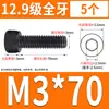 Tornillo de Cabeza Cilíndrica de Alta Resistencia 12.9 Rosca Completa M2M4M5M6M8-M30