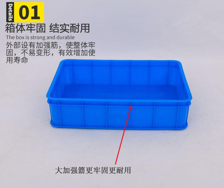 全新料塑胶周转箱 塑胶蓝色575-140塑料运转框