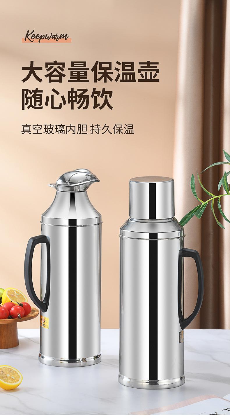 保温瓶_01.jpg