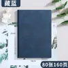 Cuaderno de Cuero con Textura de Piel A5, Logo Personalizable en Portada, Diseño de Páginas Interiores, Pedidos Urgentes Aceptados, Alto Valor Estético, Cuaderno Rayado