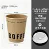 Vasos de Papel Desechables para Café, Vasos Personalizados para Té de Leche, Vasos Desechables Huecos de Doble Capa, Papel Kraft de Doble Capa por Dentro y por Fuera para Empaquetado de Bebidas Calientes