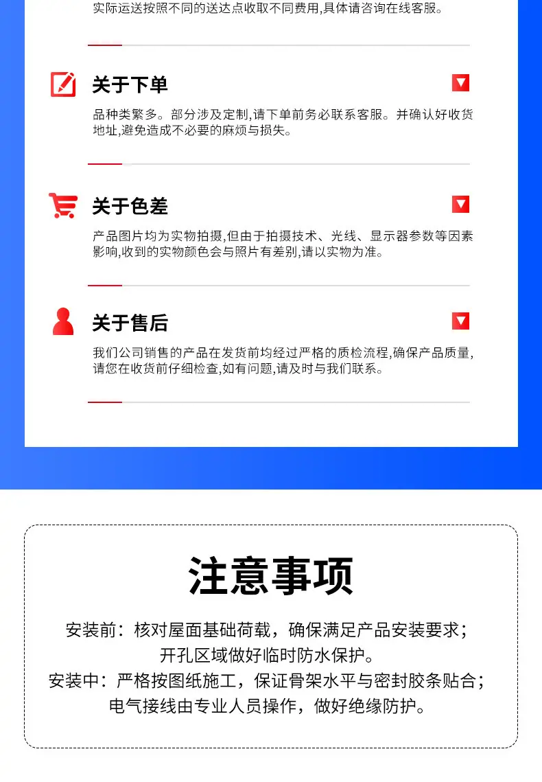 赠送旭胜_21.jpg
