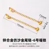 Corrente de Extensão Banhada a Ouro de Cobre Tang com Fecho Lagosta, Acessórios de Colar de Pérolas que Não Desbotam, Pequenos Acessórios Artesanais para DIY