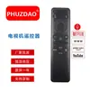 Adequado para Controle Remoto de TV LCD Samsung, Modelo com Voz Bluetooth, Mais Vendido Transfronteiriço da Amazon, Atacado