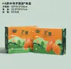 Caja de Empaque para Mango Caja de Regalo de Cartón Corrugado de Tres Capas para Mangos, Piezas de 5 kg, Caja de Regalo de Papel, Caja de Cartón, Caja de Papel Plegable