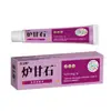 Vendas diretas da fonte, dropshipping, produto popular no atacado: Deng Taishi Calamina 20g
