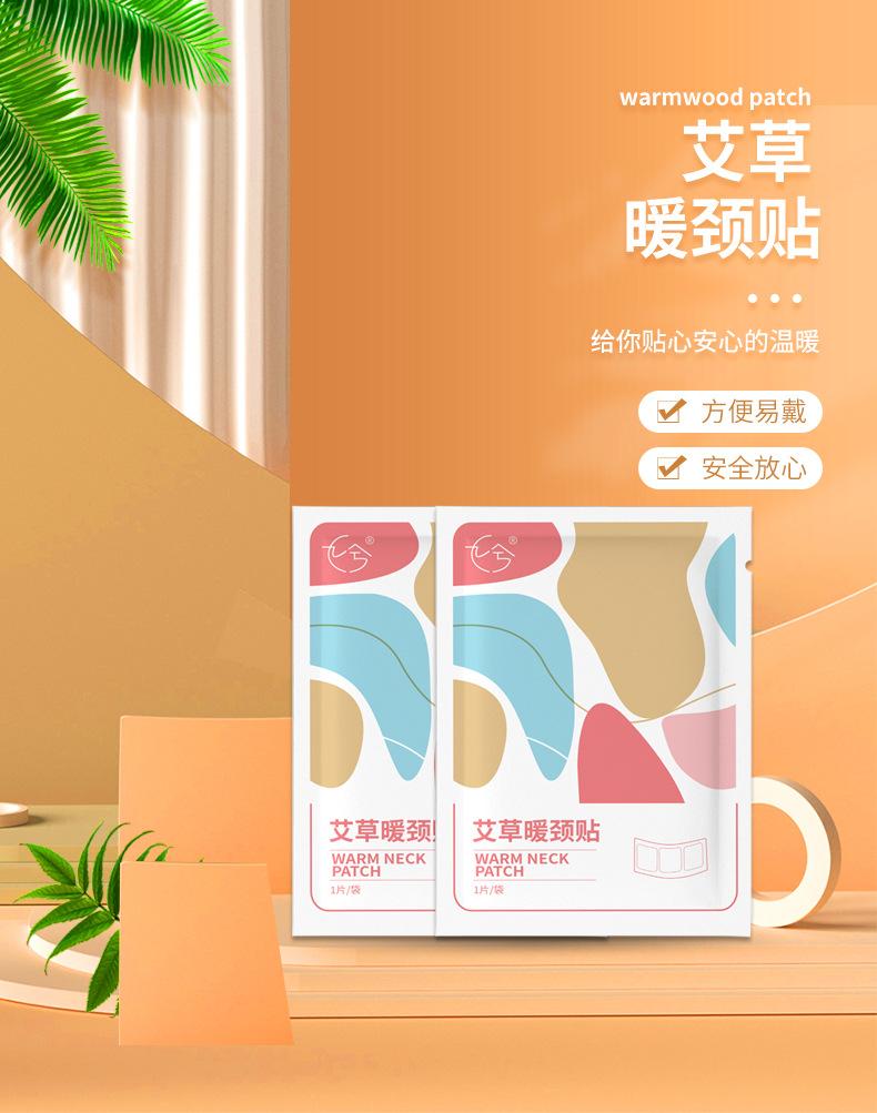 暖颈贴详情页(迷彩)_01.jpg