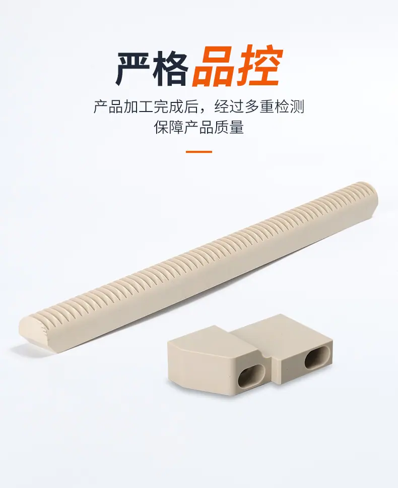 Peek精加工_05.jpg