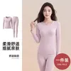 Conjunto de ropa interior térmica de algodón puro personalizado para mujer, antibacteriano 7A, cuello redondo, suave y amigable con la piel, cepillado para abrigar