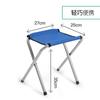 Taburete Plegable Comet Taburete de Aluminio Portátil para Exterior Silla Taburete Plegable para Hogar Viajes Camping Aire Libre