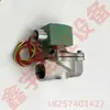 Válvula Solenoide 8210G089 Válvula Solenoide para Compressor de Ar de 1 polegada Válvula de Água de Aço Inoxidável Duas Posições Duas Vias