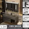 Mueble de baño con lavabo integrado, lavabo de roca nano, diseño de baño inteligente simple y lujoso