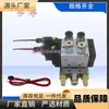 Grupo de Válvulas Solenoides Hengbo Hba110/210-1Alue Válvula de Aire Direccional de Dos Vías y Cinco Posiciones Es Rápida y Duradera