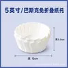 Papel de borde para tarta vasca desechable, papel de aceite de silicona apto para alimentos sin pliegues, forro de papel antiadherente y a prueba de aceite para molde de pastel