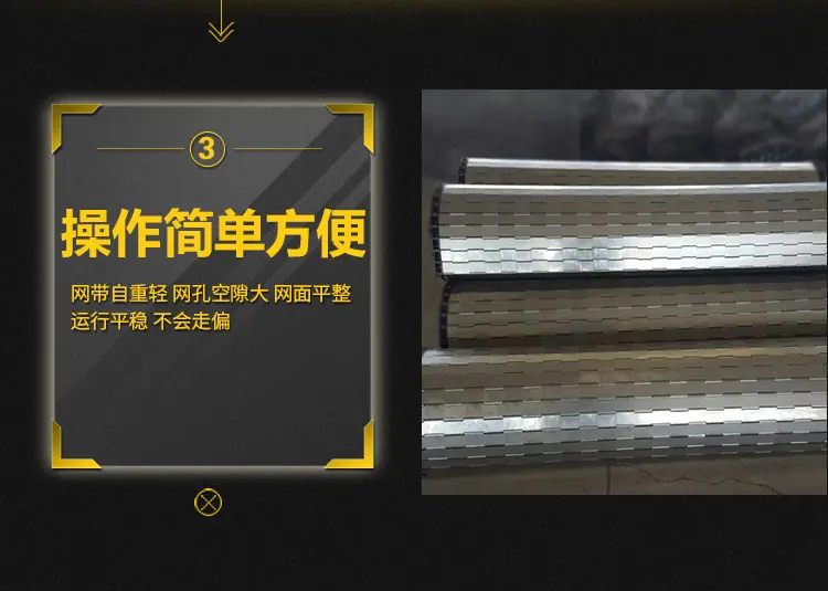 不锈钢链板_06.jpg