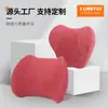 Reposacabezas de Coche, Almohada para el Cuello, Piel de Ante, Almohada de Coche de Gama Alta, Soporte Lumbar, Juego de Reposacabezas Simple Transpirable, Venta al por Mayor