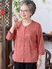 Nova Camisa de Verão Estilo Chinês para Mulheres de Meia-Idade e Idosas, Blusa Tradicional Chinesa de Manga Curta com Gola Redonda