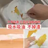 Trapo Perezoso Papel de Cocina Absorbente de Aceite Absorbente de Agua Papel para Uso Comestible Súper Eliminación de Grasa Toallitas para Manos Toallitas de Doble Uso Seco y Húmedo