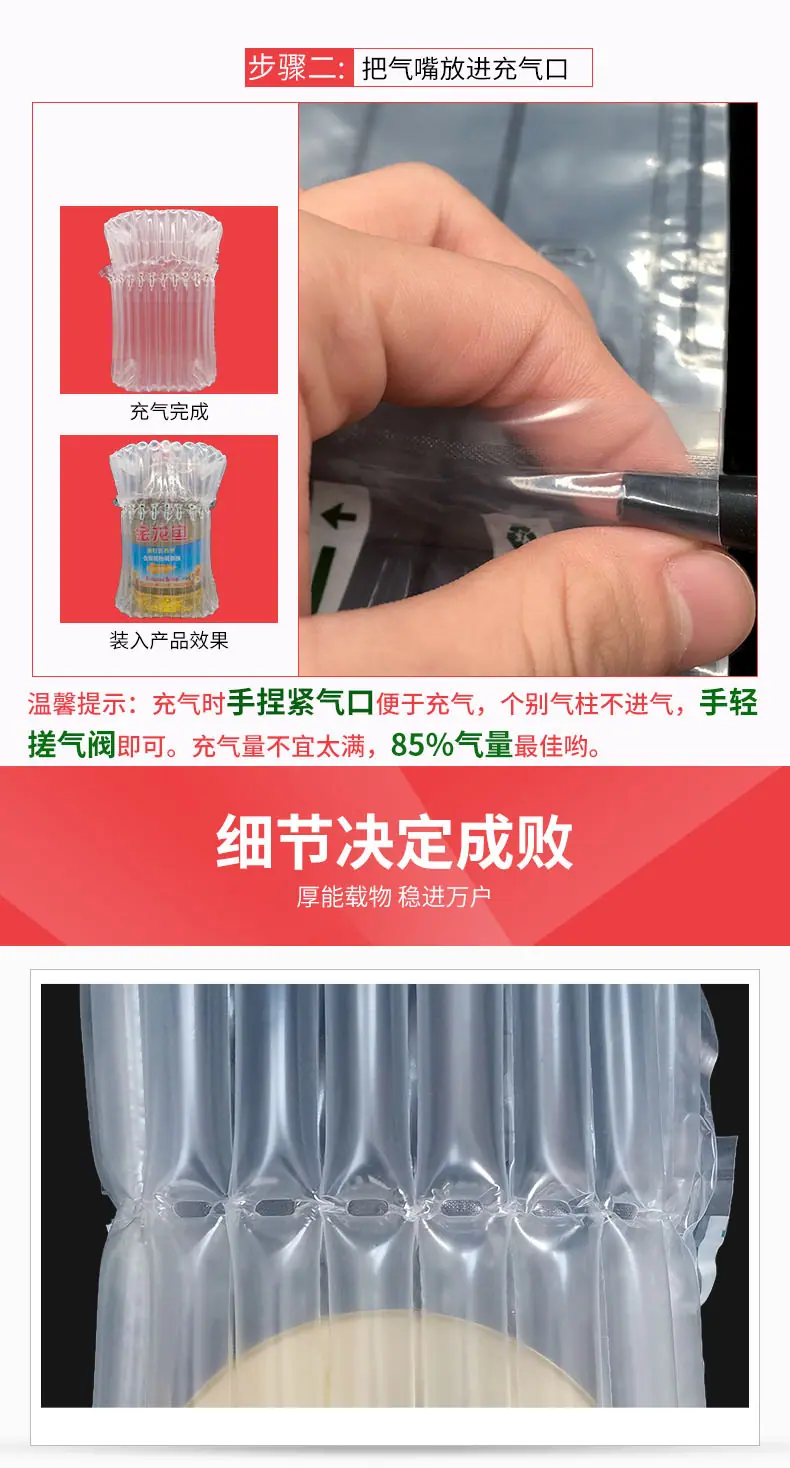 详情页-副本_04.jpg