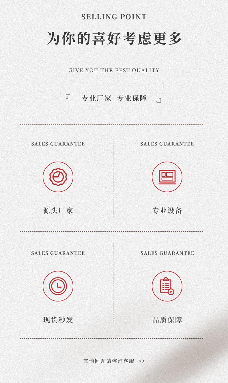 详情4_03.jpg
