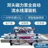 Versión Mejorada KC-280 Máquina Dosificadora Cuantitativa de Líquidos CNC Máquina Rellenadora de Vino y Agua Totalmente Automática Pequeña