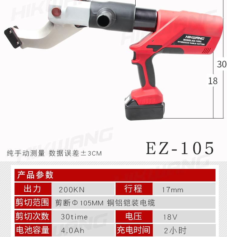 EZ-105展拓_06.jpg