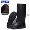 Botas de lluvia cortas impermeables antideslizantes nuevas y de moda, zapatos de agua de suela gruesa para cocina, zapatos de goma para obras de construcción, zapatos sin cordones, botas de lluvia cálidas para hombre