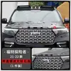 Tixinrui es Adecuado para Ford Explorer Modificado con Cubierta de Capó de Arena Fluida Techo Luz de Búsqueda Accesorios para Automóviles