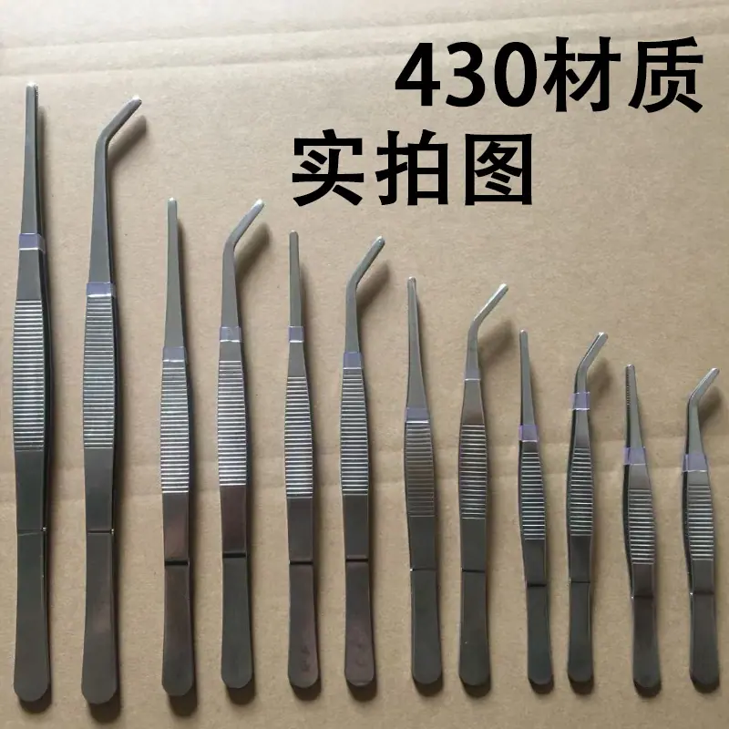 实拍图镊子-2-1.jpg