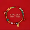 2026 Pulsera Tejida a Mano de Colores con Cinco Elementos y Cinco Colores, Estilo Chino, Ajustable, Pulsera Finamente Elaborada del Festival del Bote del Dragón