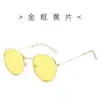 Gafas de Sol Redondas de Moda para Mujeres y Hombres, Elegantes Lentes Redondas de Espejo Retro, Gafas Vintage de Espejo Bloqueadoras de Luz