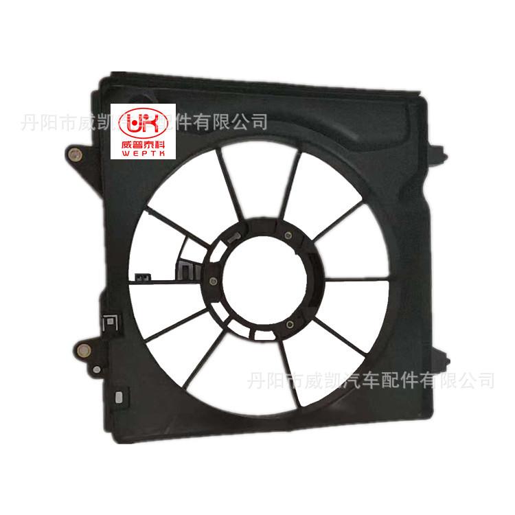 15缤智水箱风圈  2_副本