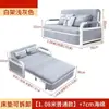 Sofá cama de doble uso, sofá cama plegable para salas de estar pequeñas, sofá cama multifuncional extensible y lavable, todo en uno de doble uso
