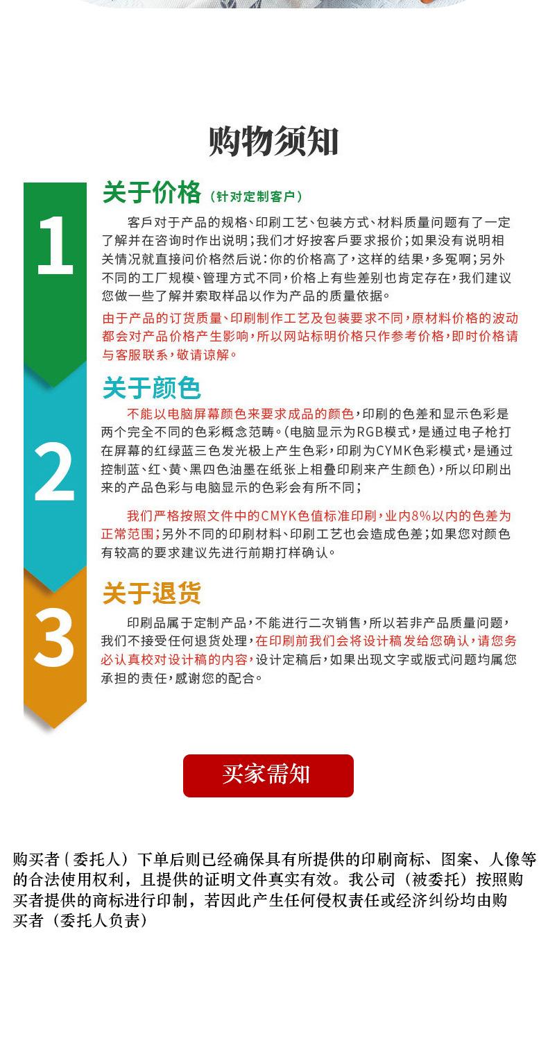 详情页-恢复的_18