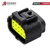 Conector Automotivo DJ70616Y-1.8-11/21 Sensor de Oxigênio 174264-2 Impermeável Conector 2/4/16
