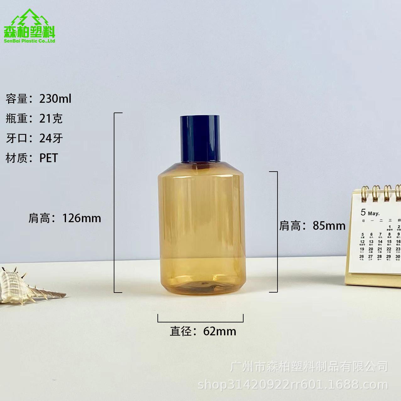 230ml.jpg