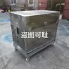 Fogão de Assar Ovelha Inteira Espessado, Destacável, Móvel, Fogão de Churrasco de Forno Naan Totalmente Automático Comercial, Estilo Chinês para Exterior