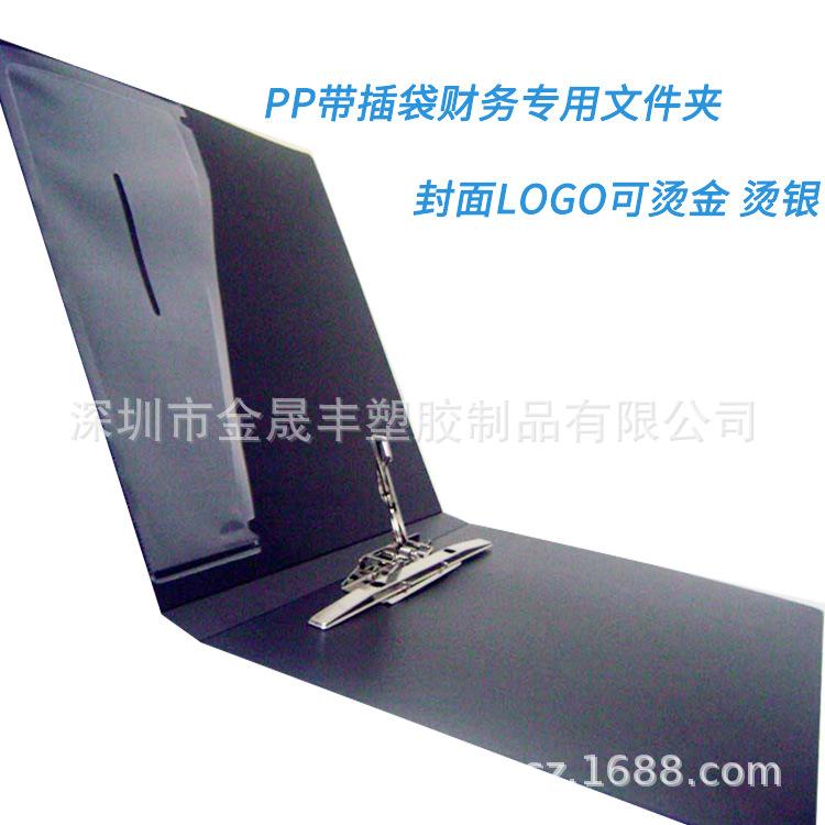 文件夹145