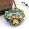 [Serie de Pekín] Calcomanías 3D para Refrigerador de la Ciudad de Pekín Universidad de Pekín Universidad Tsinghua Regalos Temporada de Graduación