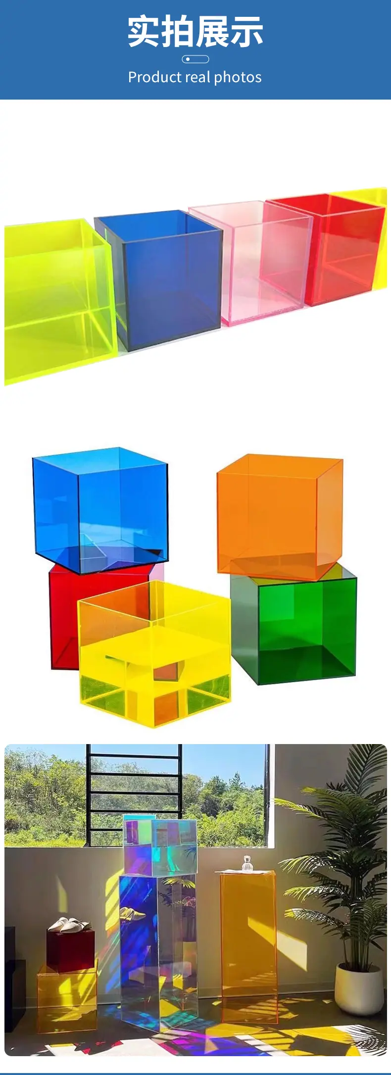 立方体亚克力盒