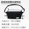 KOETSU Ketesu Bolsa de Armazenamento para Caixa de Peixe de Stand Up Paddle Caixa de Pesca EVA para Iscas Recipiente para Peixe Balde de Proteção para Peixe
