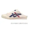 Sandalias SABOT clásicas Mexico66 sin cordones para hombre y mujer, zapatillas de verano huecas transpirables de color plata líquida, zapatos casuales