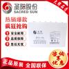 Batería Shengyang 12V120Ah Sp12-120 CC Pantalla Sala de Computadoras Fuente de Alimentación UPS Almacenamiento de Energía EPS Comunicación Emergencia