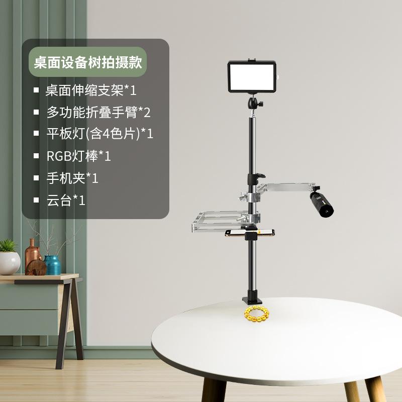 桌面设备树拍摄款.jpg