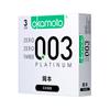 Okamoto 001 Condón Puro Delgado Súper Lubricado Agradecimiento Delgado 003 Platino Hielo Sensación Sin Sensación Transparente Delgado Condón Mayoreo