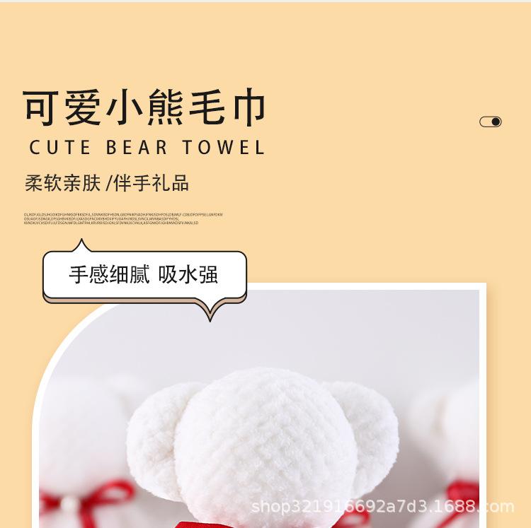 小熊_03